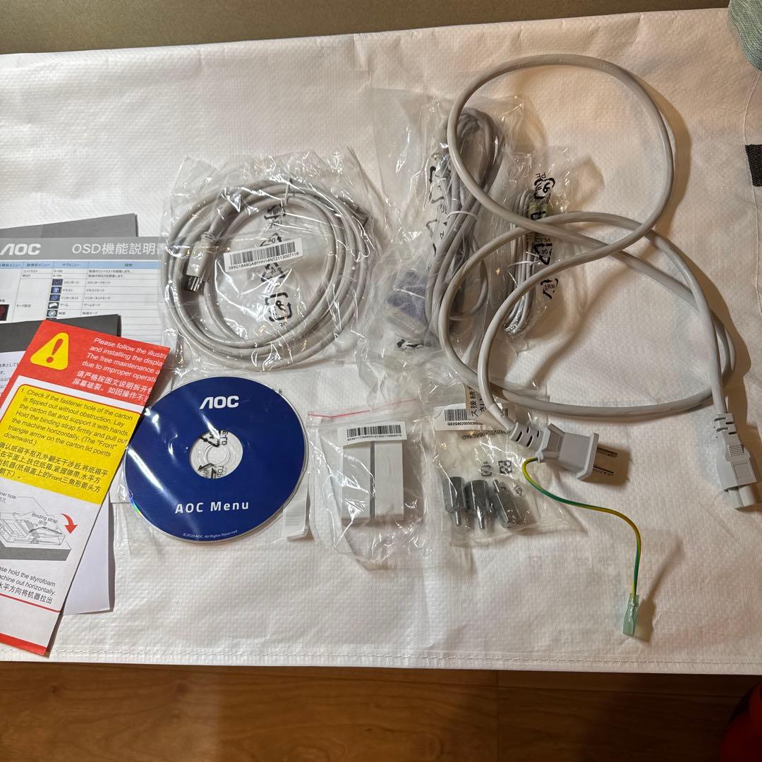 AOCゲーミングモニター　AG273FXR/11 27インチ　ホワイト　ピンク