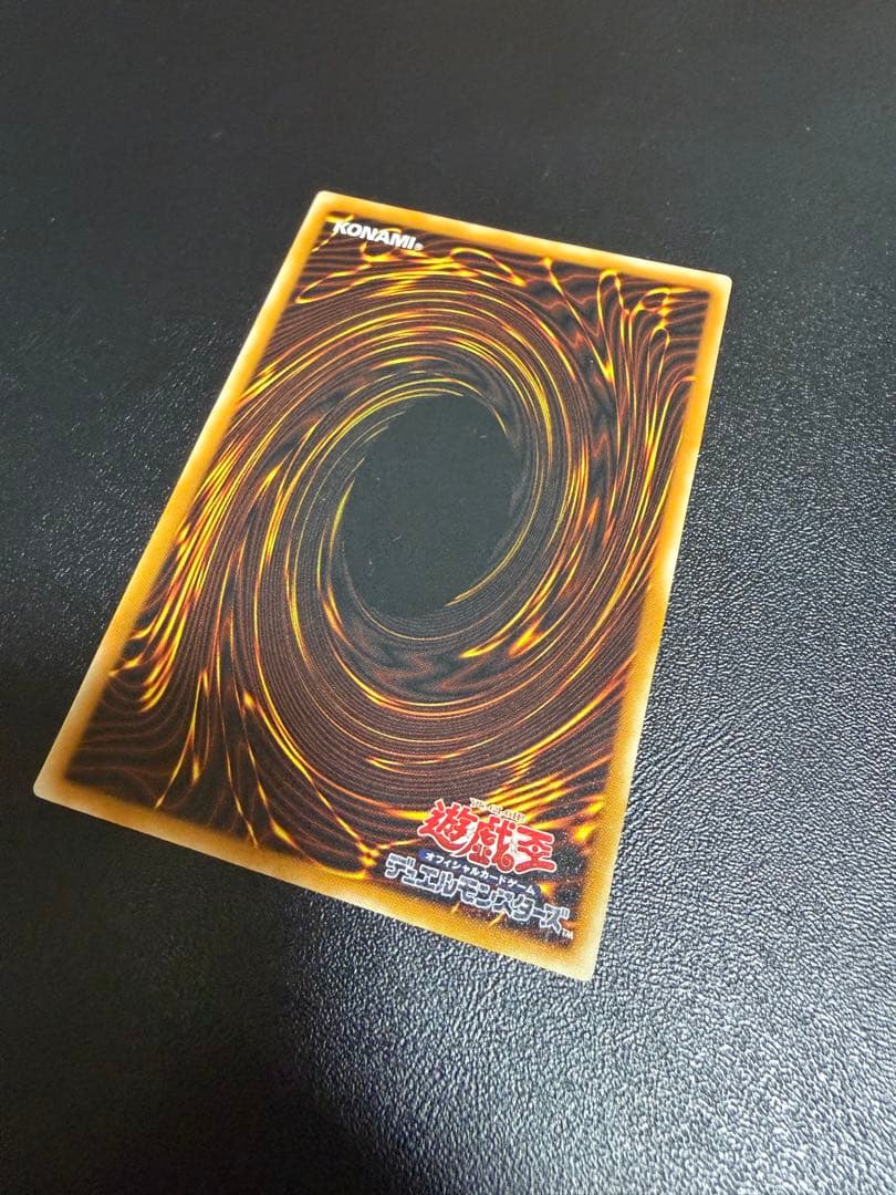 ダーク・ネクロフィア (遊戯王) レリーフ