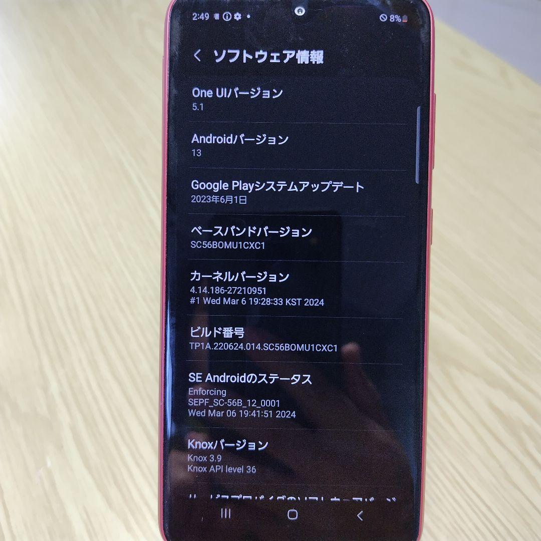 Galaxy A22 SC-56B 64GB ピンク 本体