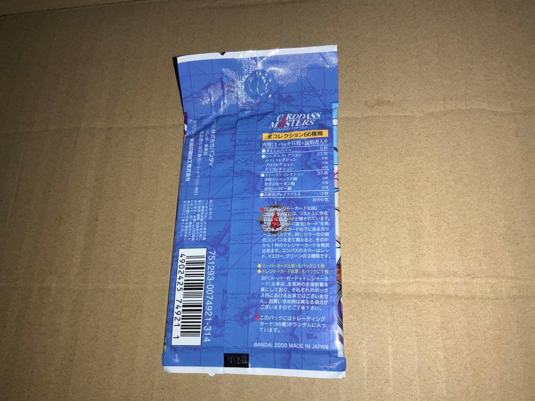 ワンピース カードゲーム ONE PIECE CARDDASS MASTERS