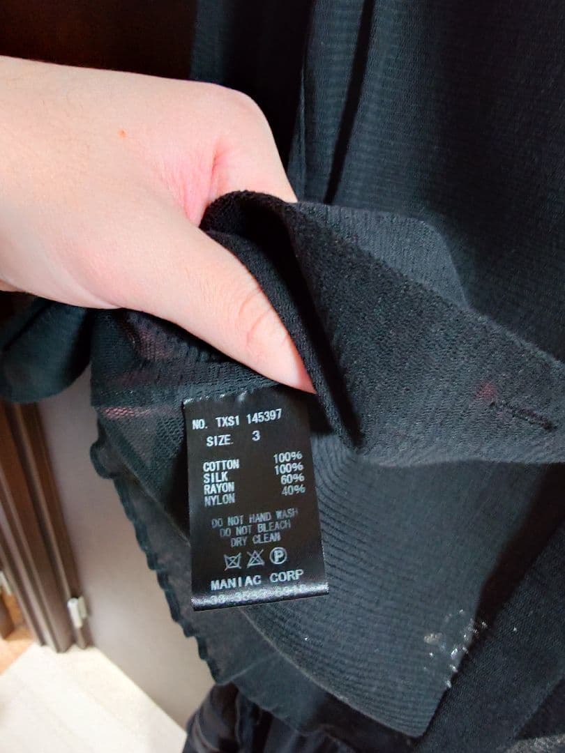 ifsixwasnine TXS1 シャツ　サイズ3　hyde着