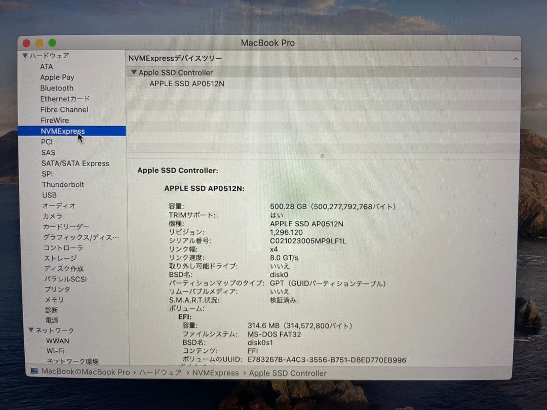 『美品』MacBookPro 2020 32GB/512GB バッテリー良い
