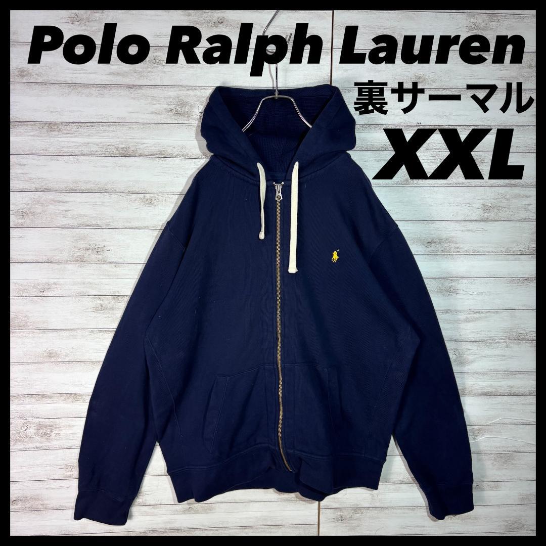 ポロラルフローレン ジップパーカー 裏サーマル XXL ネイビー　polo 紺