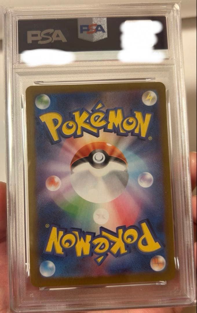 ブラッキー マスボミラー psa10