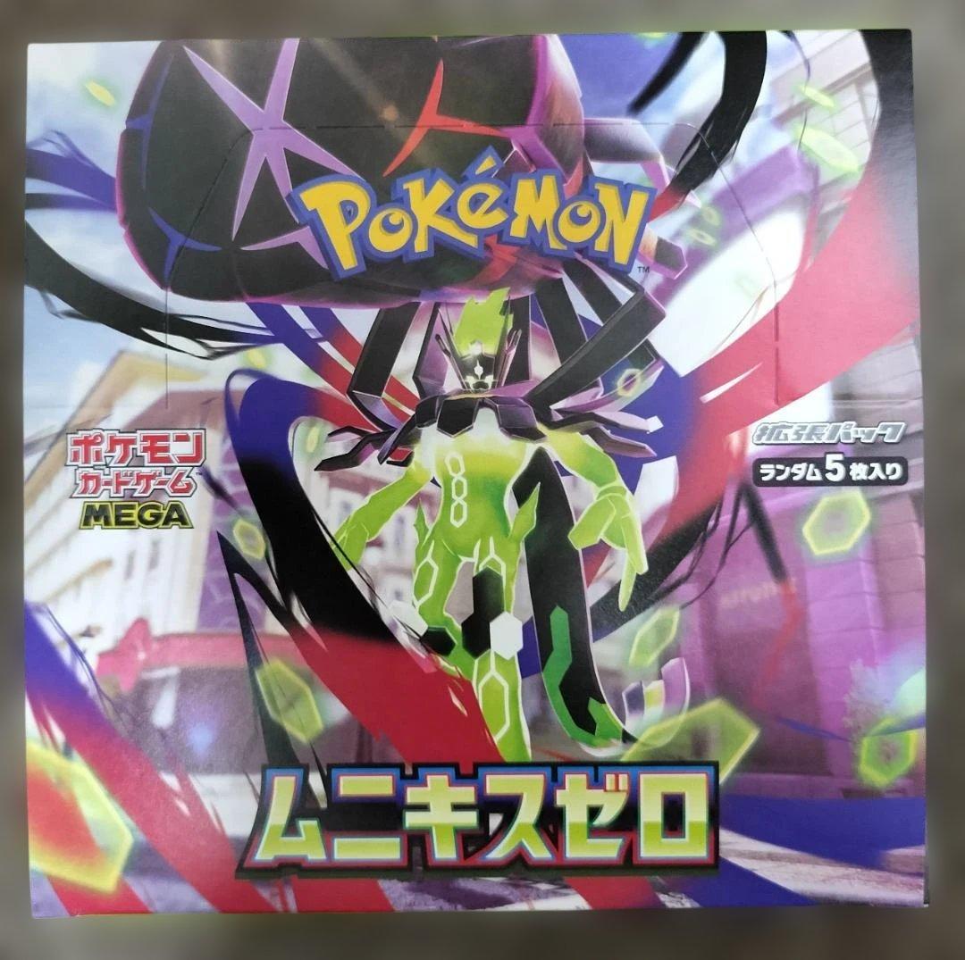 ポケモンカードMEGA　「拡張パック・ムニキスゼロ」