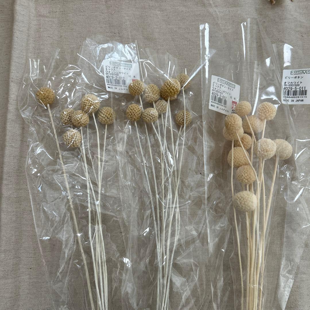 プリザーブドフラワー　花材　まとめうり