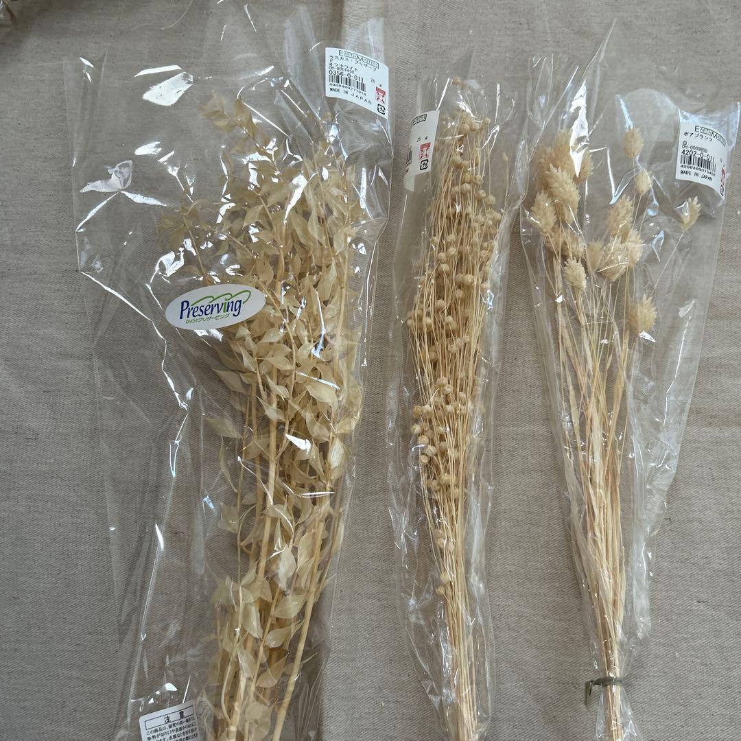 プリザーブドフラワー　花材　まとめうり