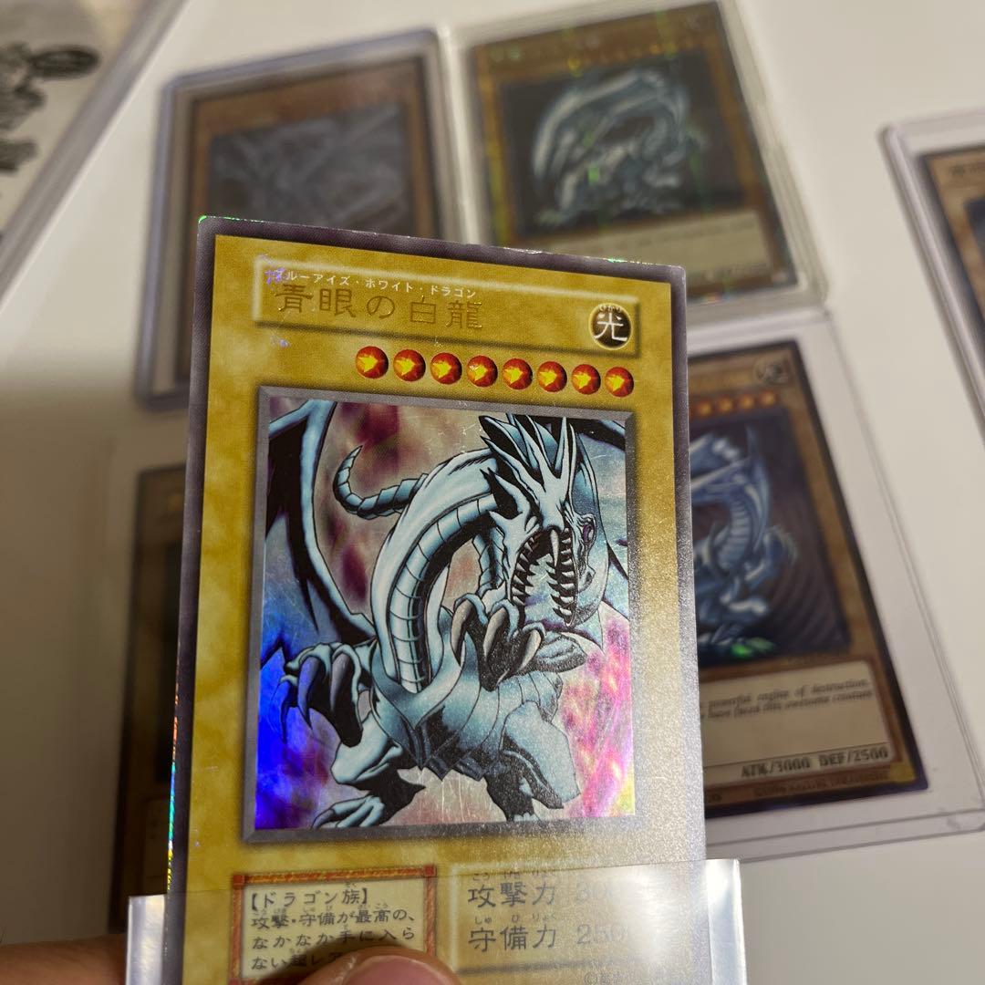 値下げ 青眼の白龍 まとめ売り 遊戯王カード