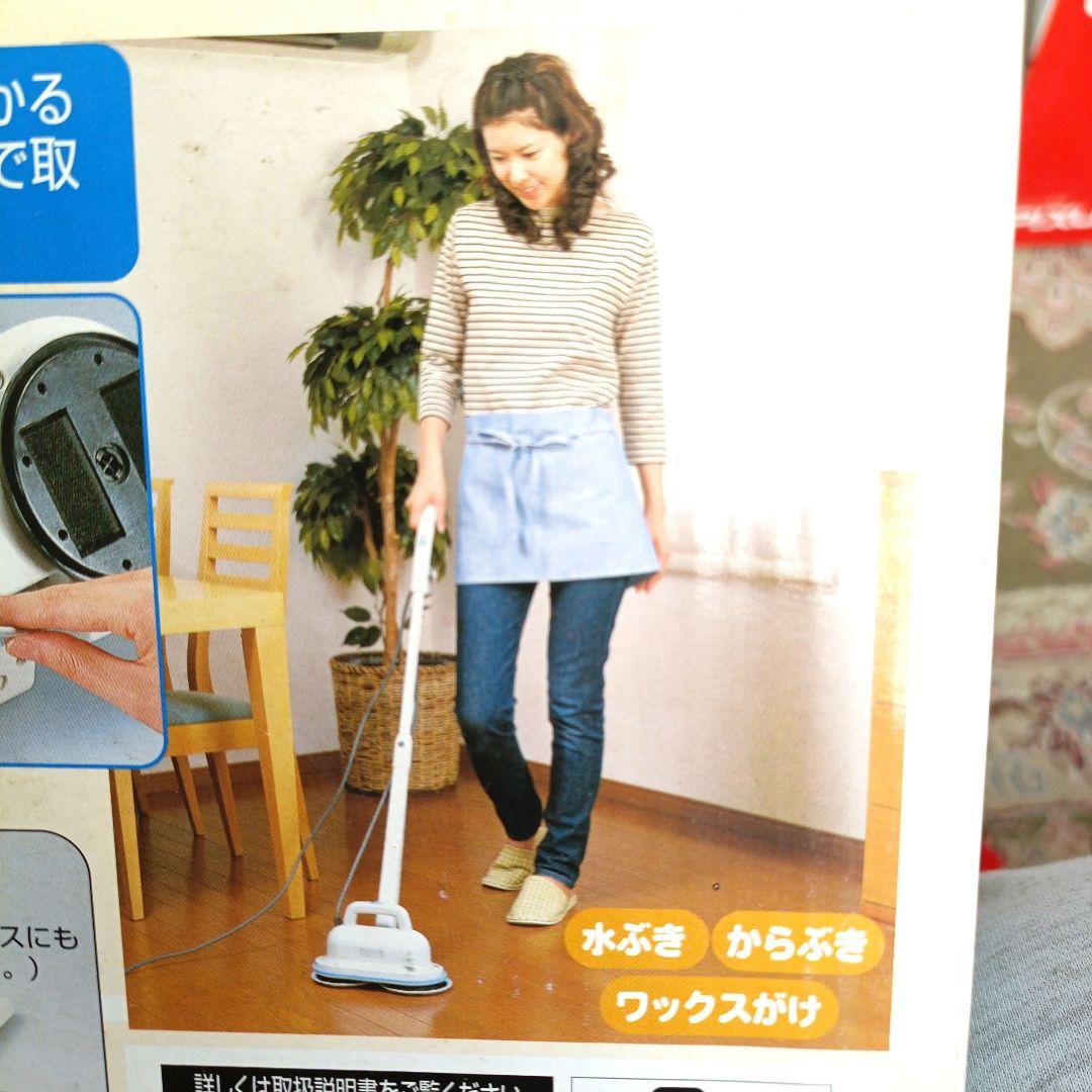 ★未使用★らくらく電動フロアポリッシャー 水拭き、から拭き、ワックスがけ