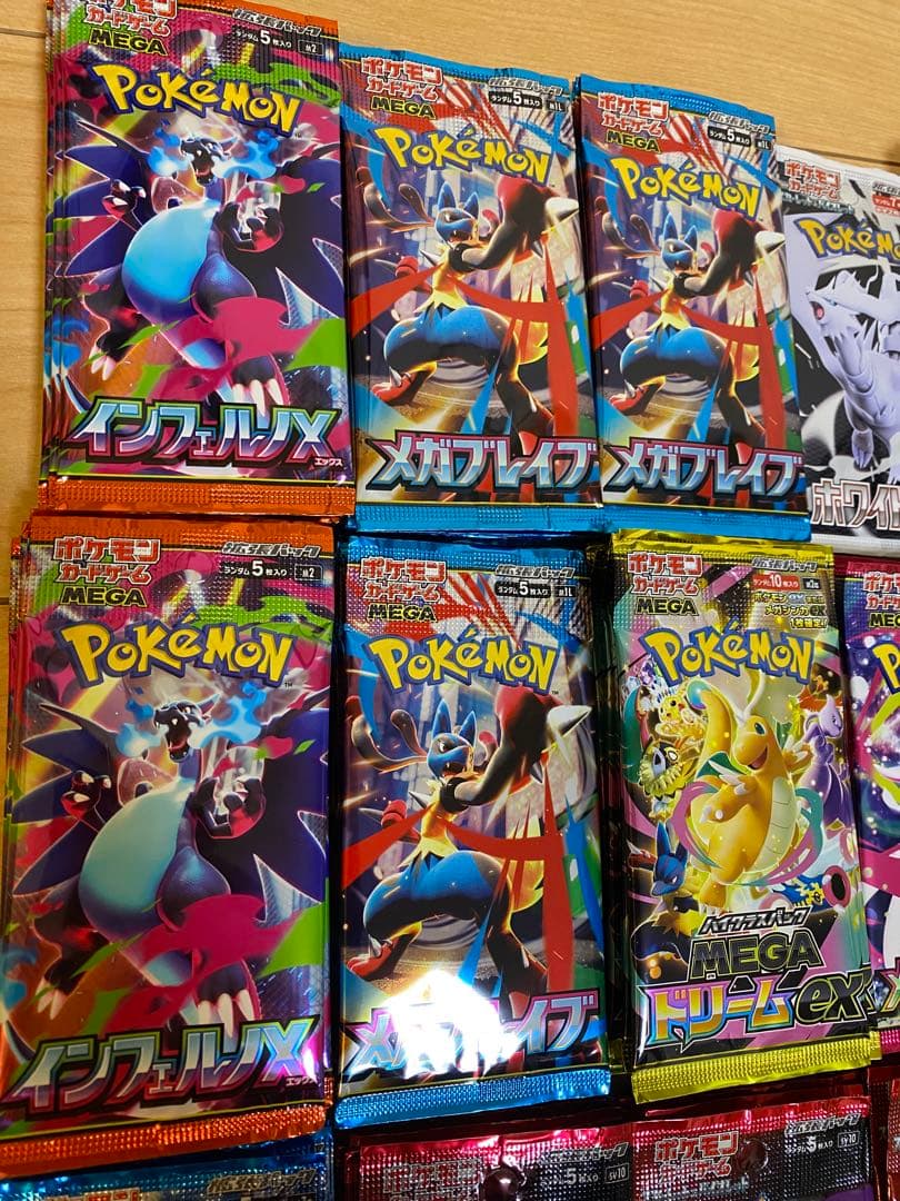 ポケモンカード　バラパックまとめ売り　サーチ済パック　145パック　未開封