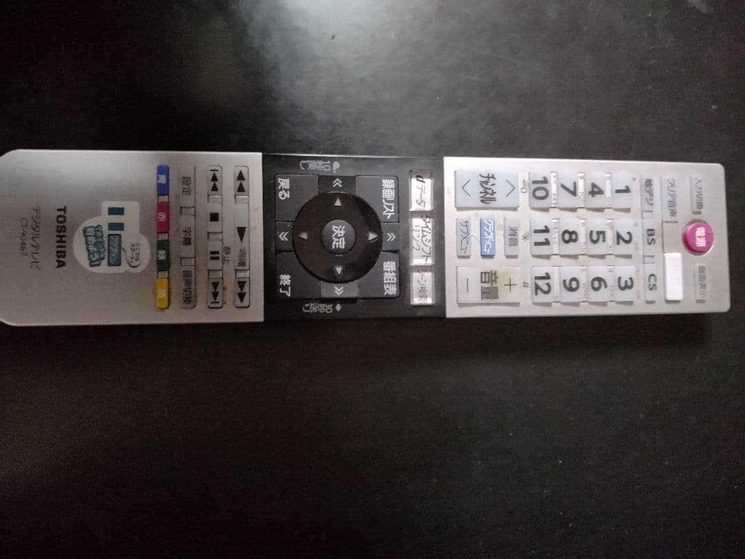 ジャンク品　東芝液晶テレビ