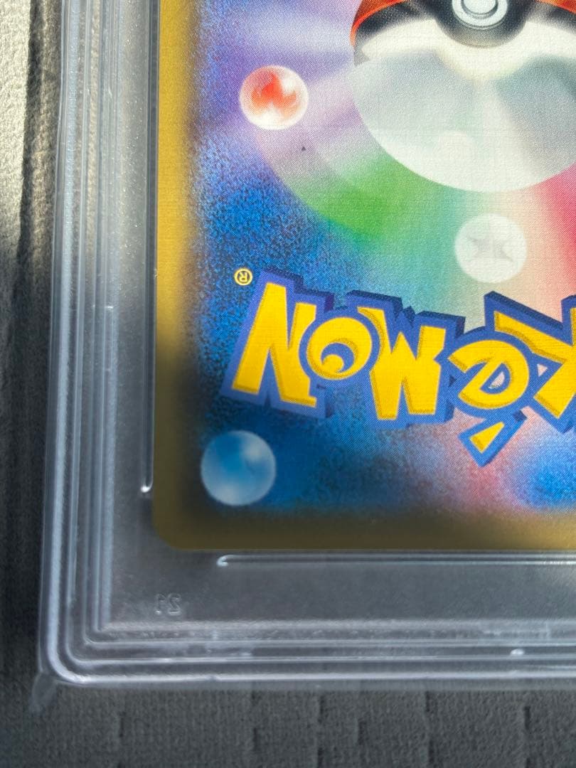 ピッピ：強化拡張パック「ドリームリーグ」PSA10