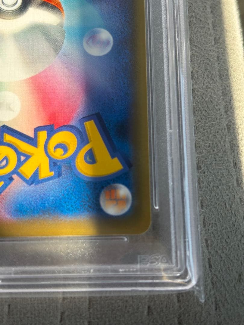 ピッピ：強化拡張パック「ドリームリーグ」PSA10