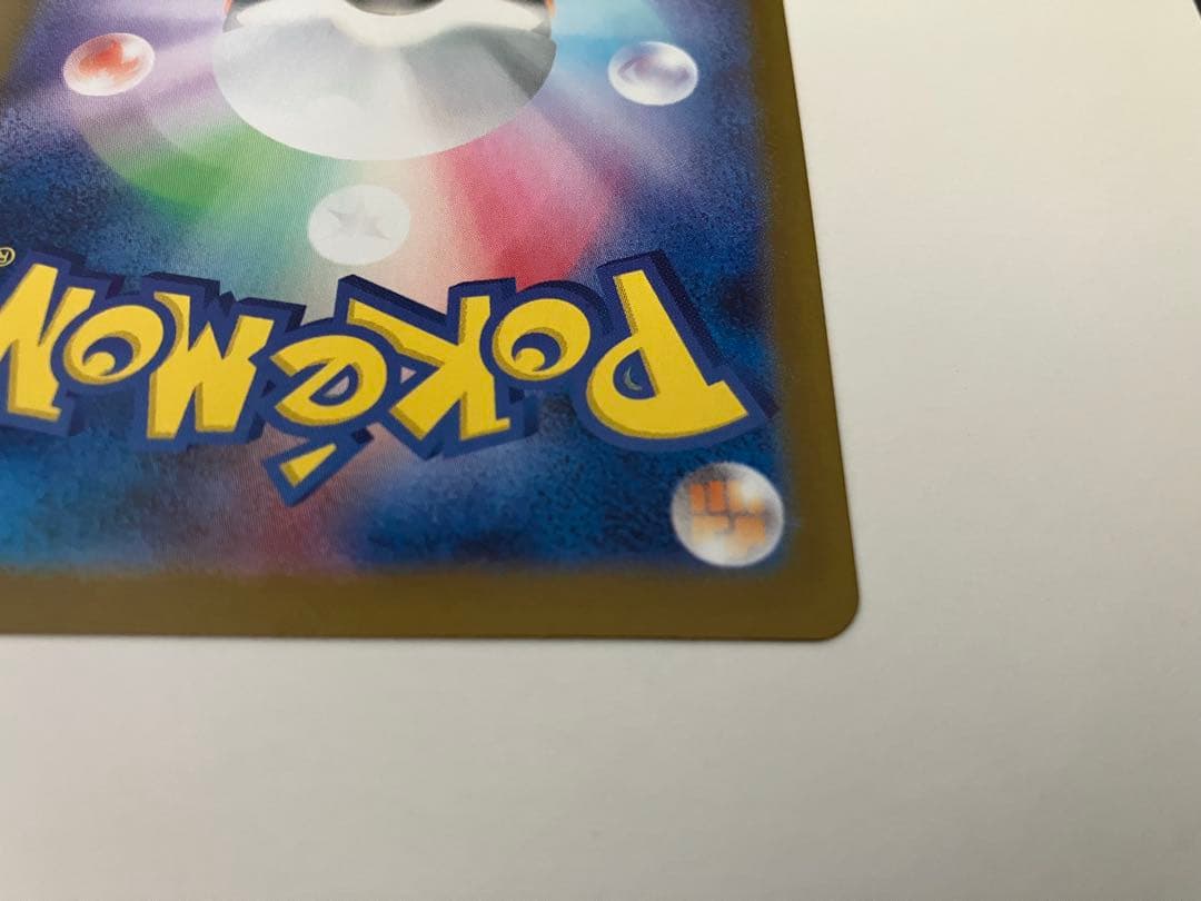 ポケモンカードゲームMEGA ムニキスゼロ ニャースex SAR 114/080