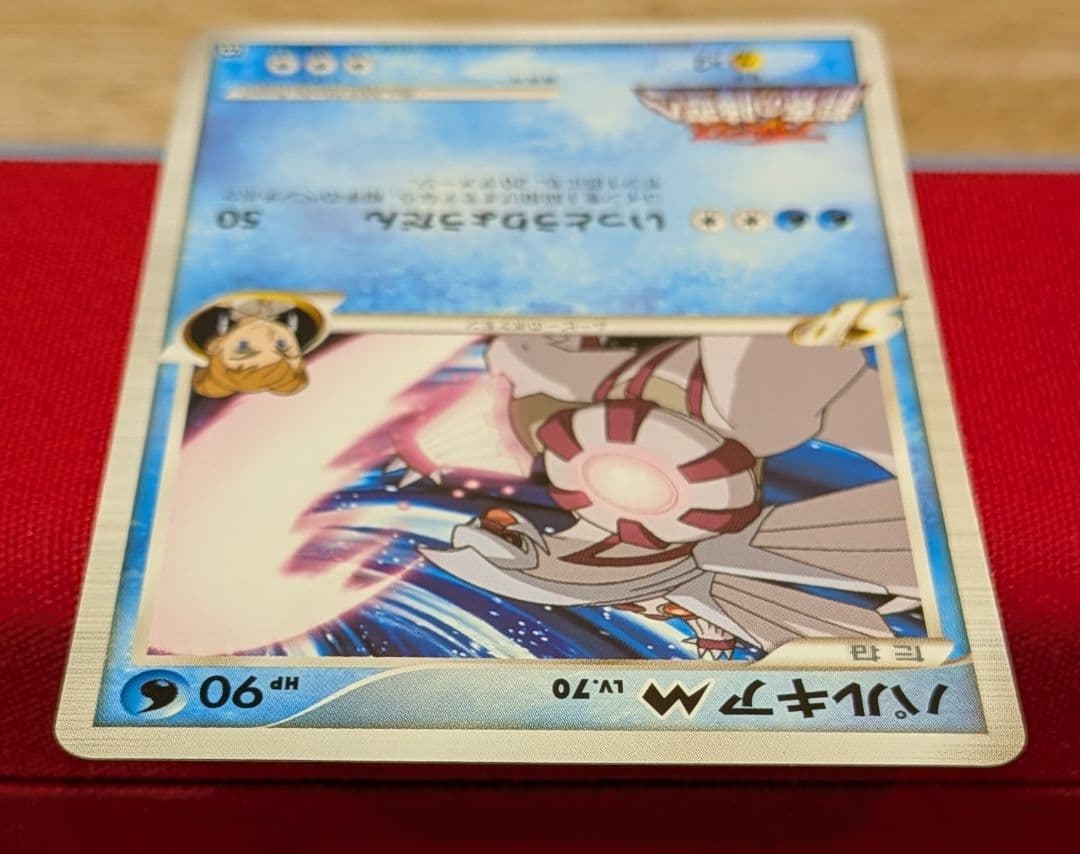 ふ*ぅ様 ディアルガM　パルキアM M