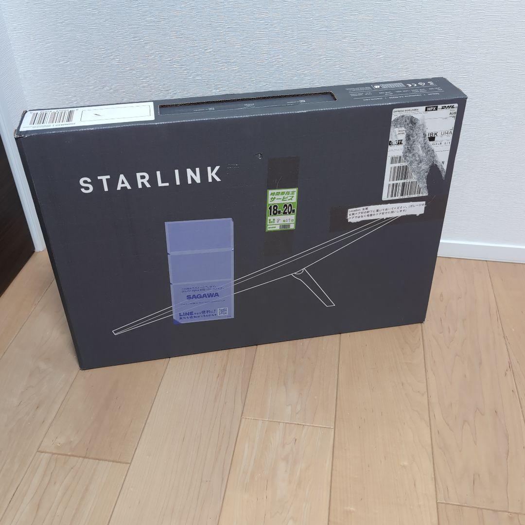 STARLINK Gen3 標準フラットアンテナキット