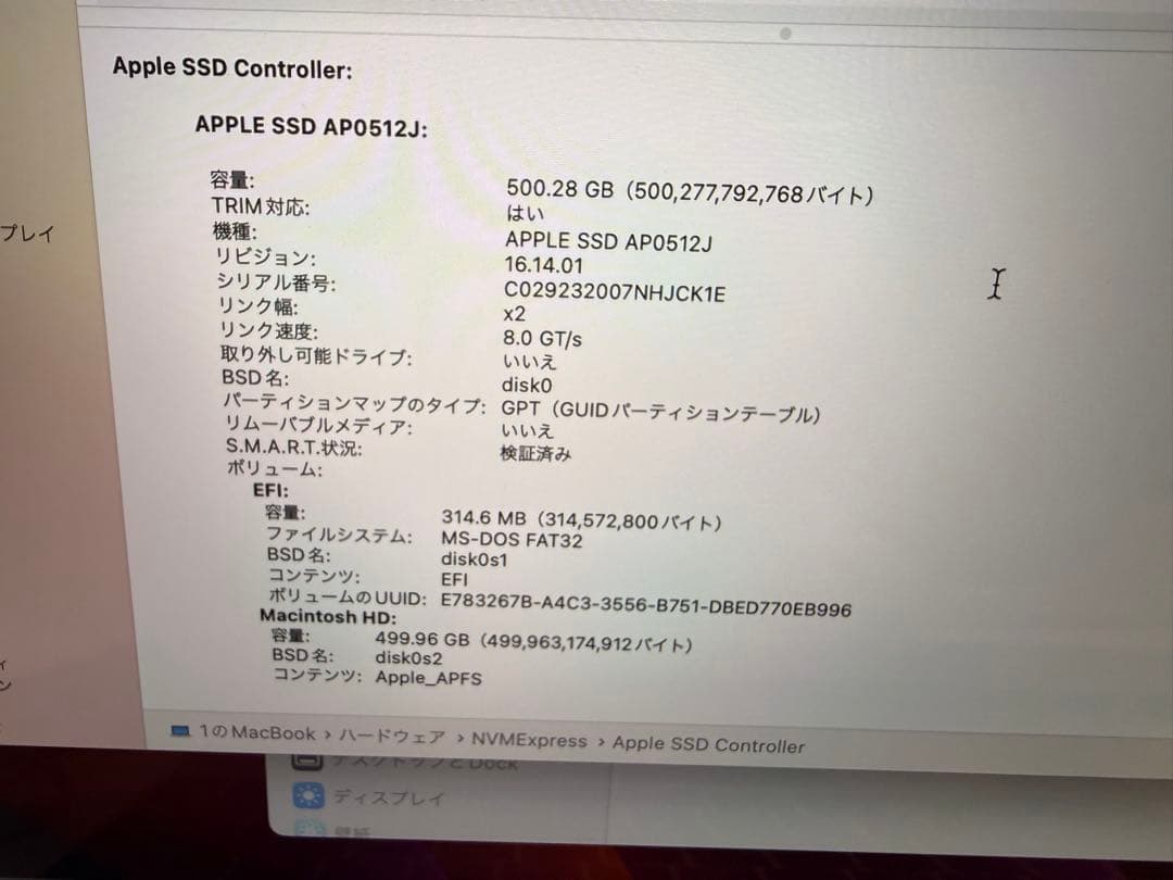 MacBook本体 MacBook12 Retina Corei5/SSD512G/8GB+Nums