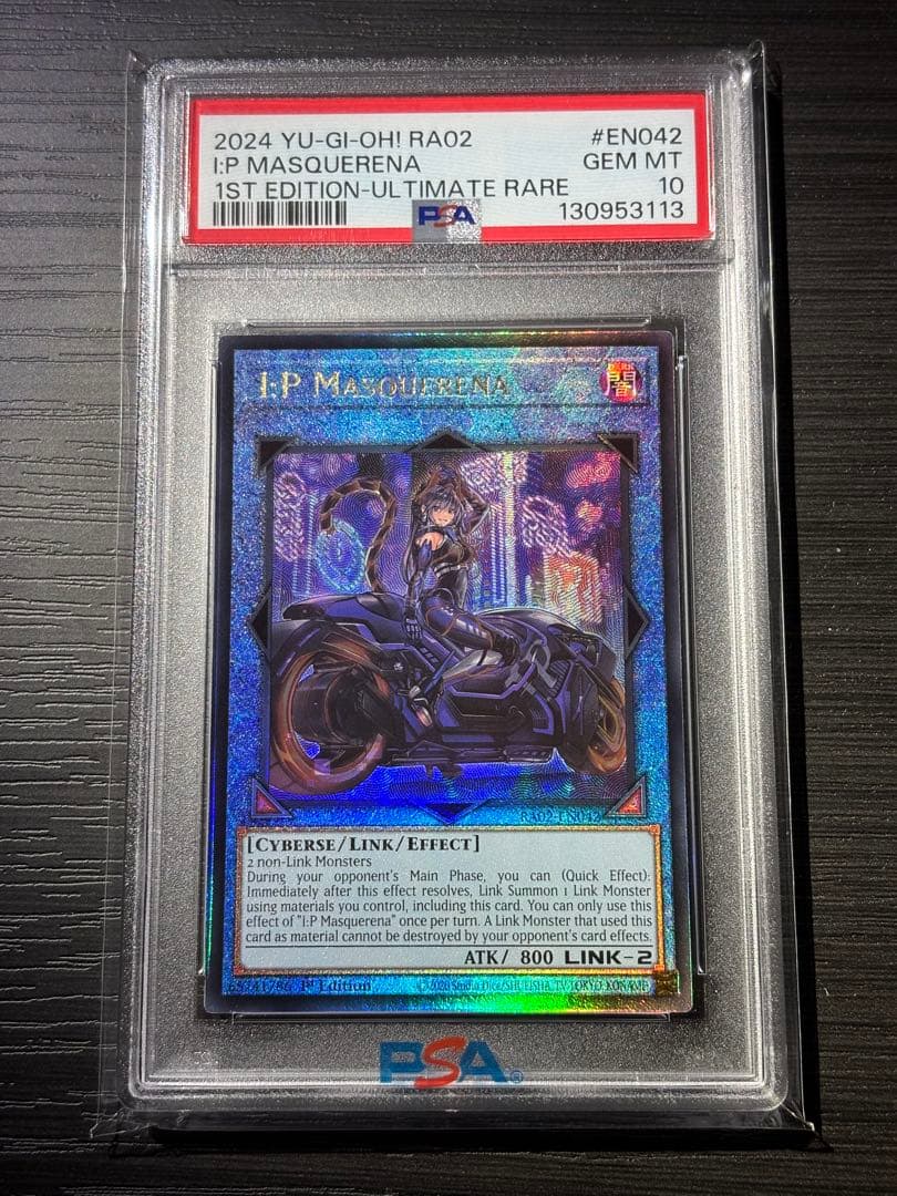 遊戯王　I:Pマスカレーナ　レリーフ　アルティメットレア　psa10 EU版