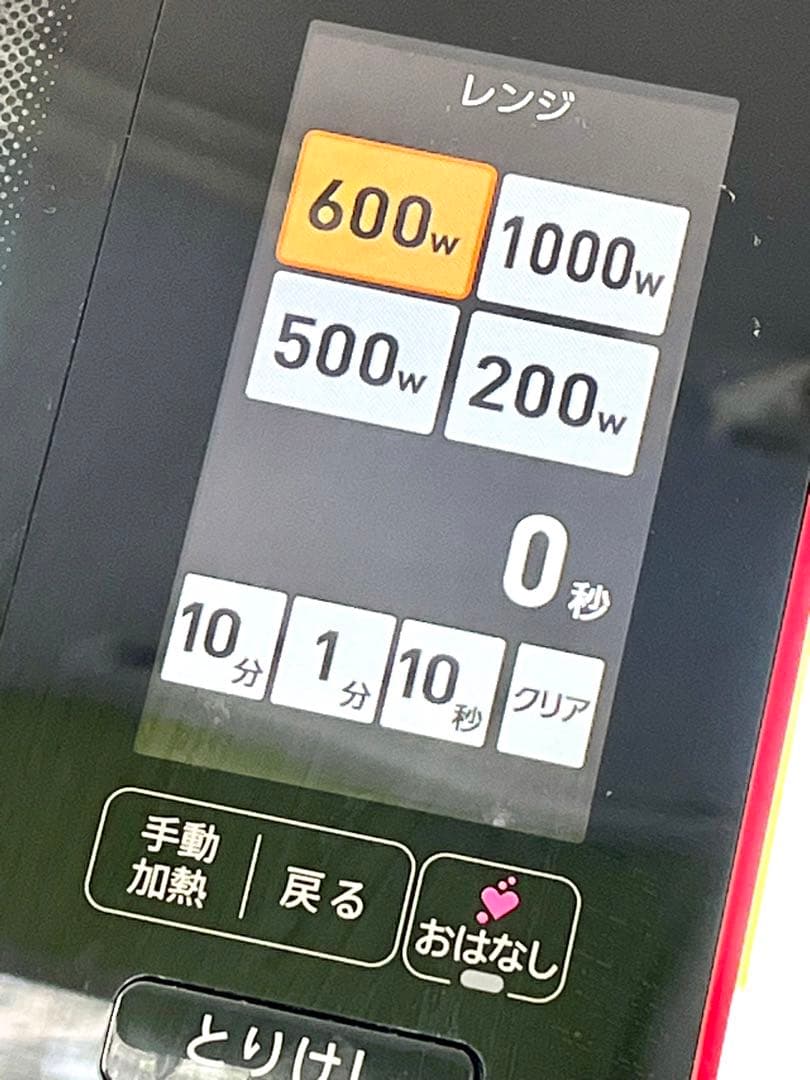 250407-2⭕️ SHARP ヘルシオ　ウォーターオーブンAX-XW300-R