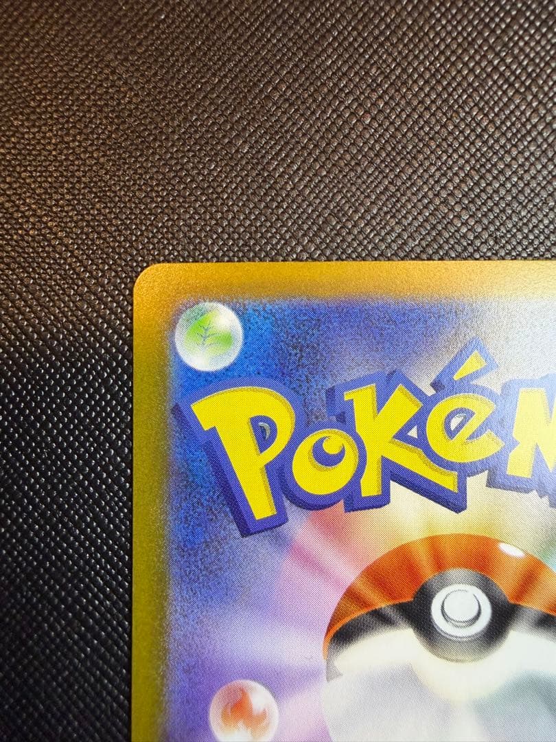 【ムニキスゼロ】メイのはげまし SAR センタリング良好！