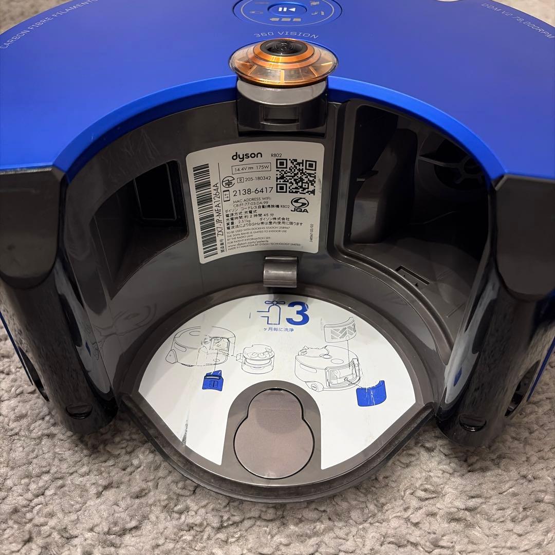 【完動品】ダイソン Dyson 360 Heurist ロボット掃除機