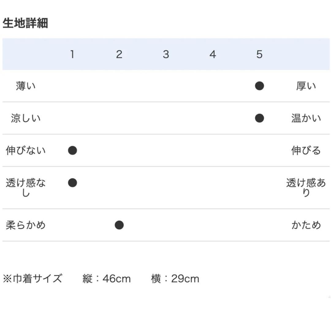 GOOD NIGHT SUIT オーガニックコットン　パジャマ　冬用　紺　S