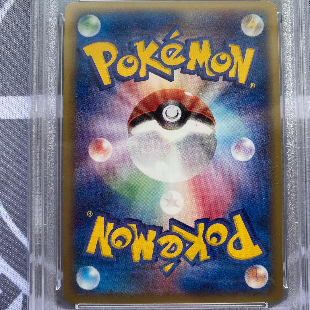 PSA10 シャワーズex(003/015)アンリミ　ホロンの研究塔ハーフデッキ