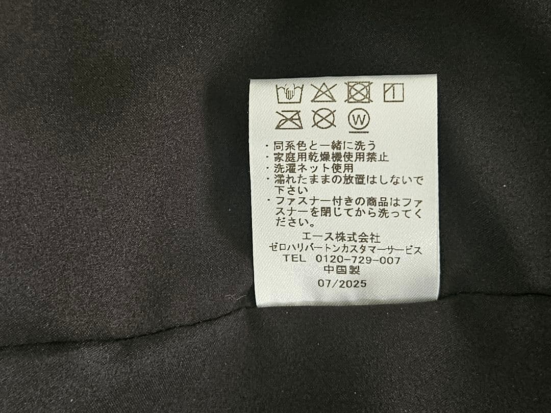 ゼロハリバートン　ハイブリッドパデットブルゾン上下セット　黒