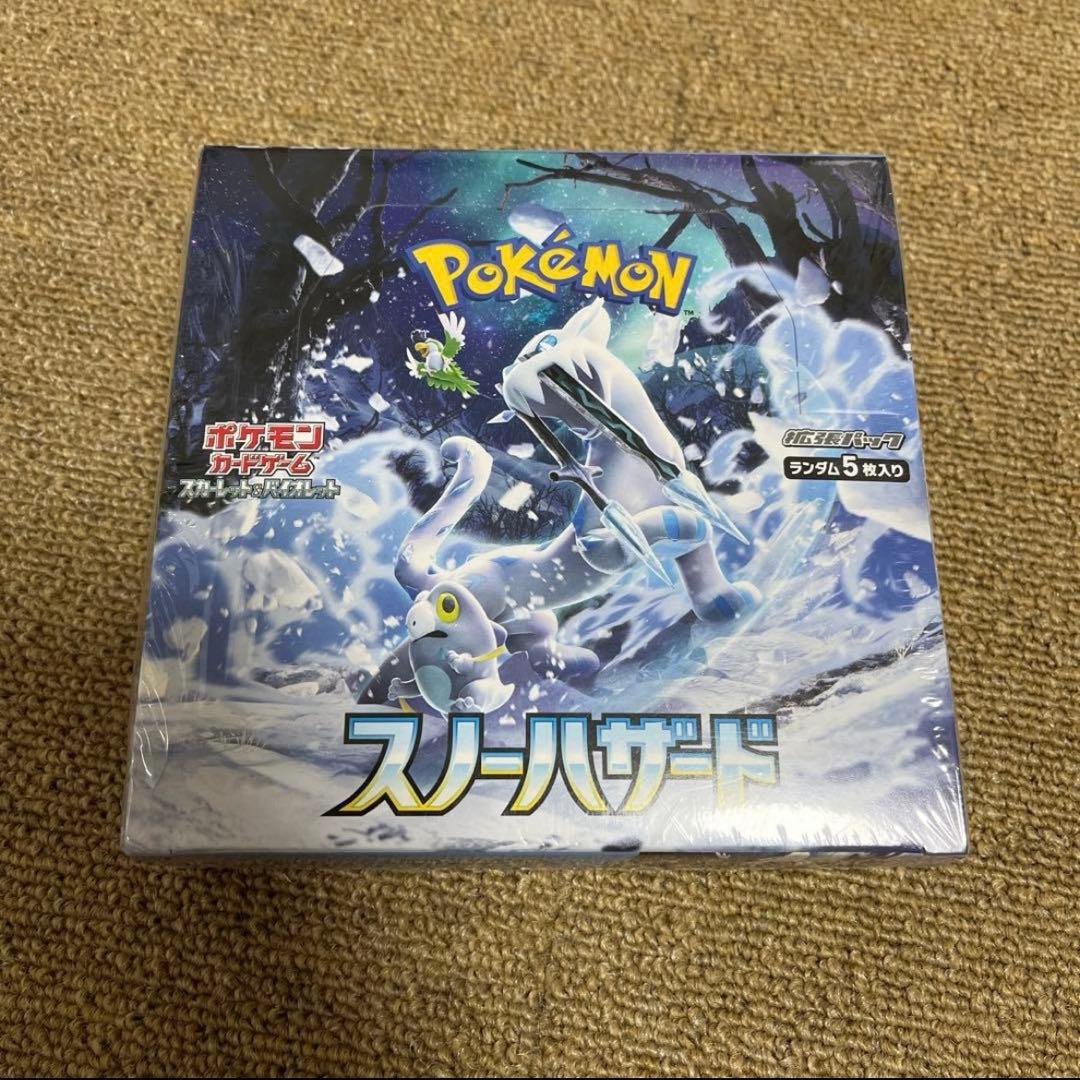 【シュリンク付き】スノーハザード 1Box 未開封品