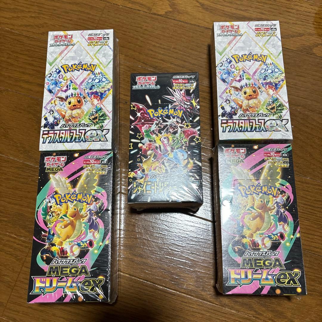 新品未開封　正規シュリンク付き　ポケカ　box セット売り
