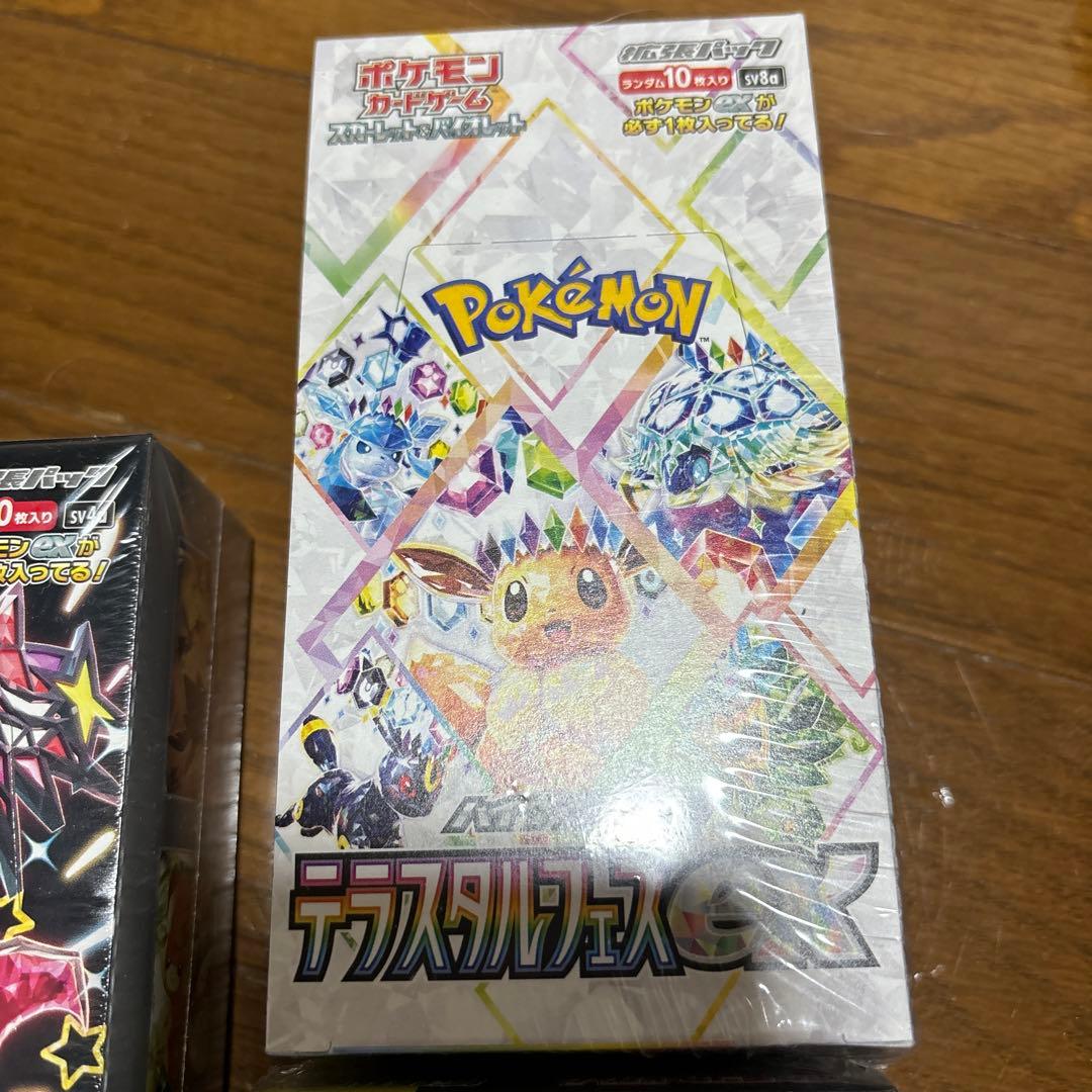 新品未開封　正規シュリンク付き　ポケカ　box セット売り