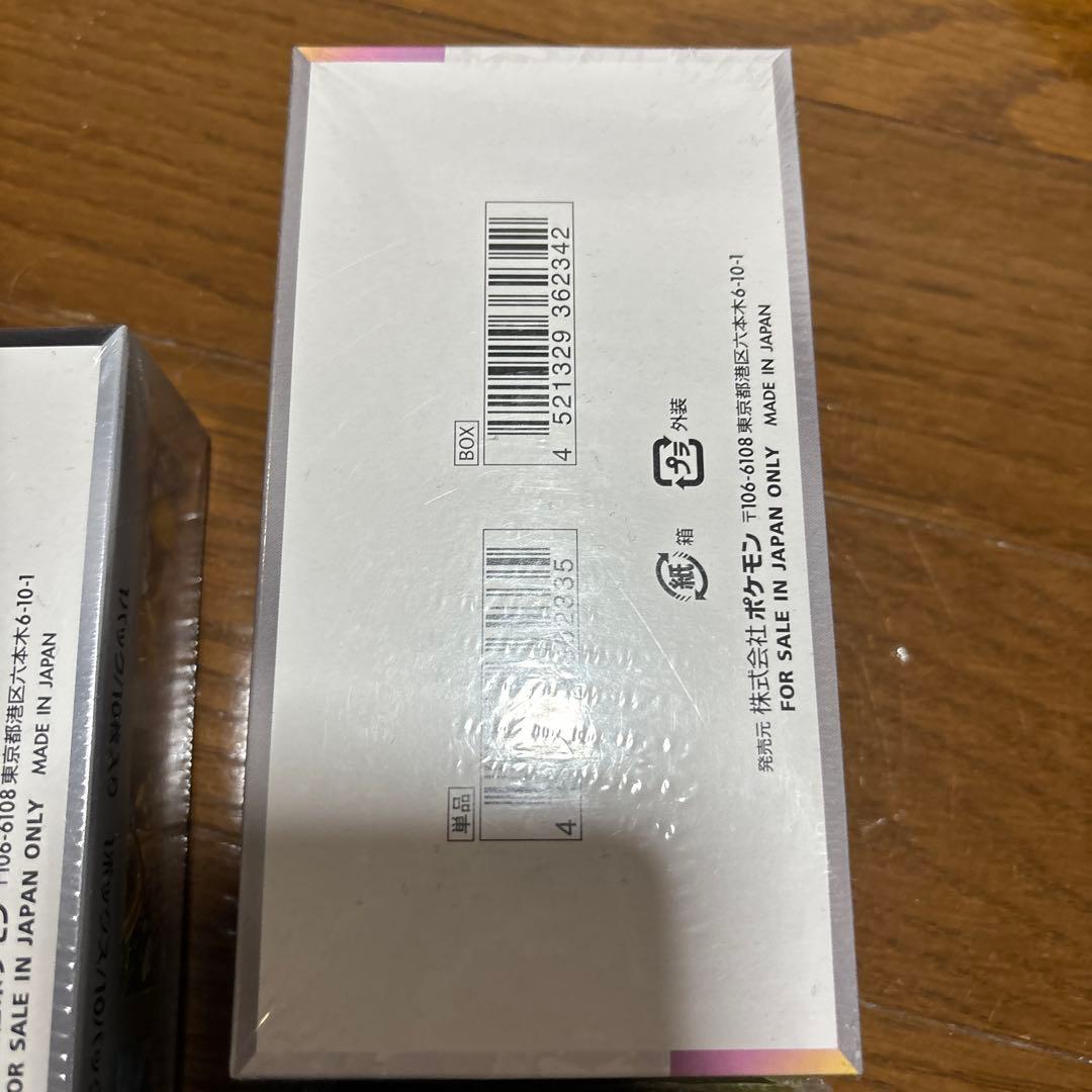 新品未開封　正規シュリンク付き　ポケカ　box セット売り