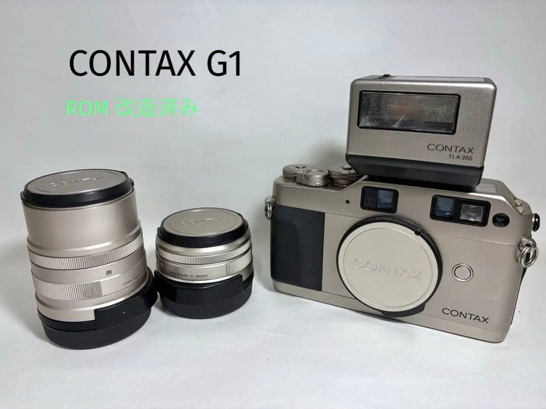 【コンタックス CONTAX G1】ROM改造済 レンズ2本/TLA200セット