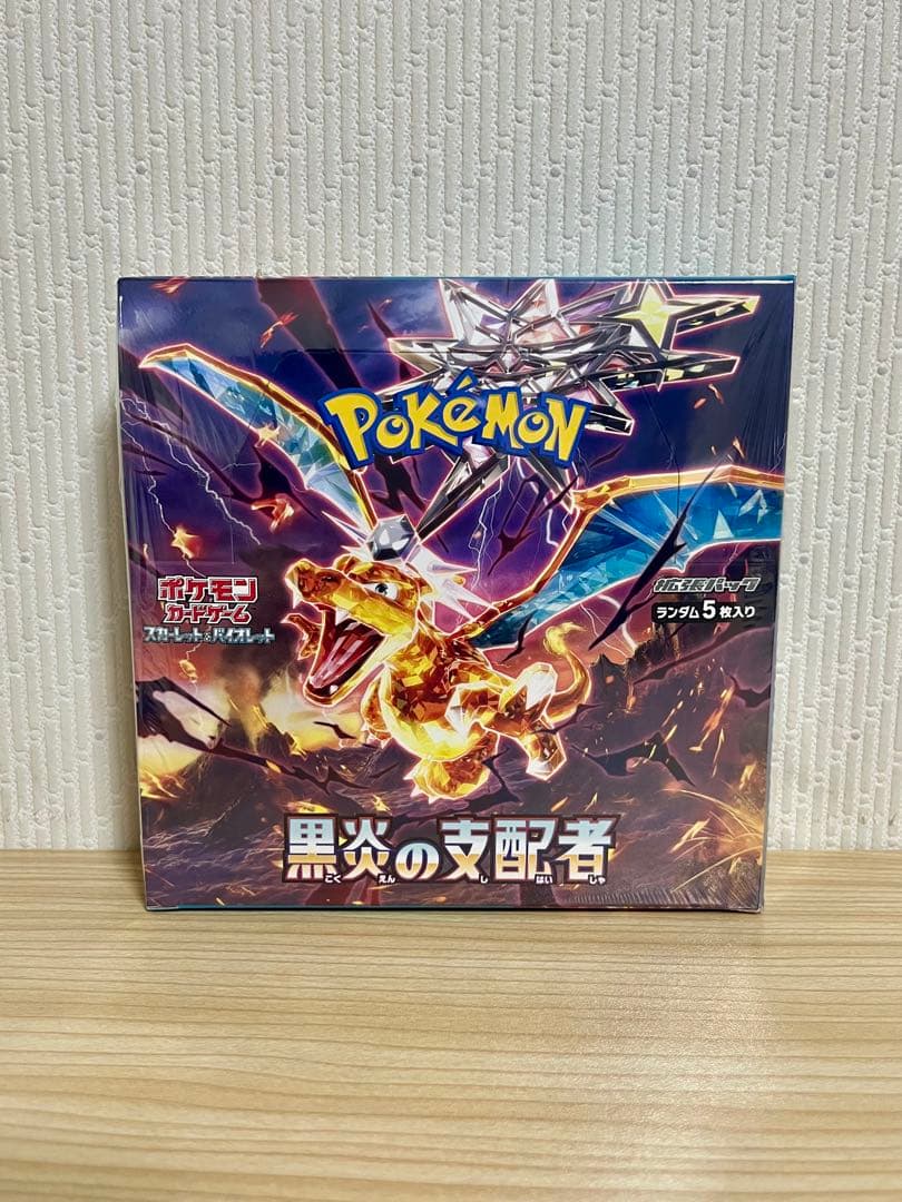 【新品未使用未開封】ポケセン 黒煙の支配者　1box シュリンク付き