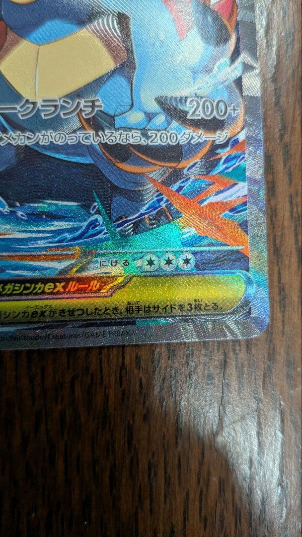 ポケカ メガメガニウムex メガエンブオーex メガオーダイルex 3枚セット