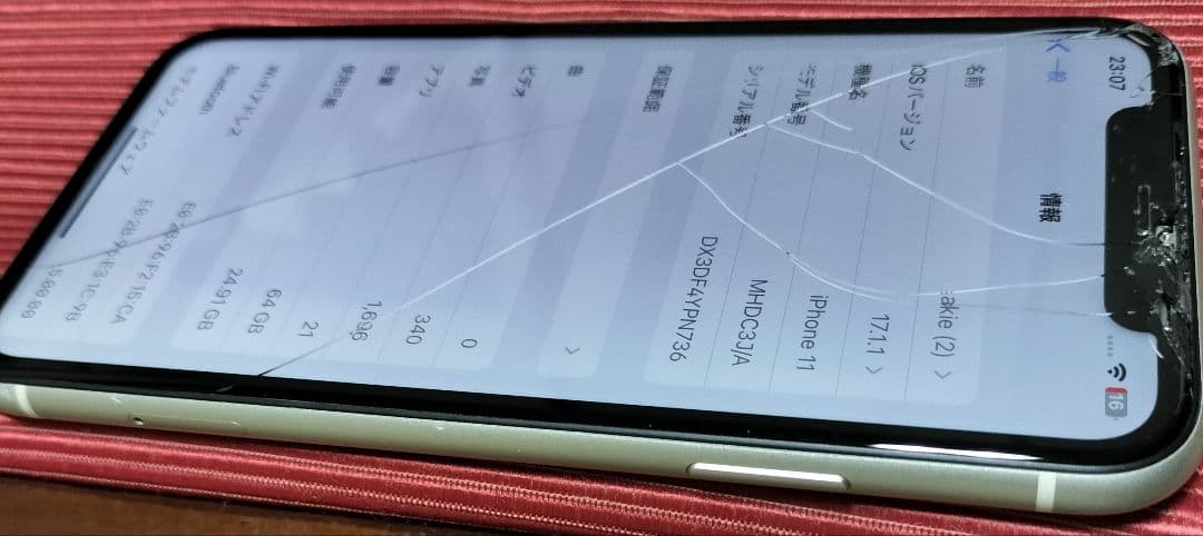 Apple iPhone 11 64GB ホワイト★画面割れ　バッテリー86%