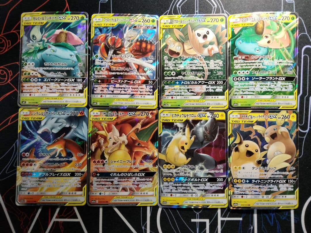 【フルコンプ】 タッグチーム TAGTEAM RR 32枚 セット