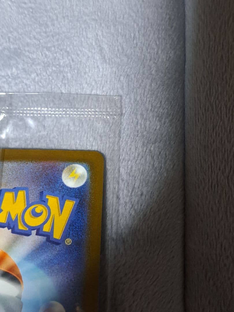 R*様 【300円スタート！！！】ピカチュウV 25th プロモ ゴールデン ボ