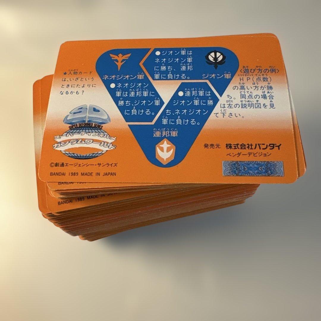 ガンダム　カードダス　美品レア　約200枚セット