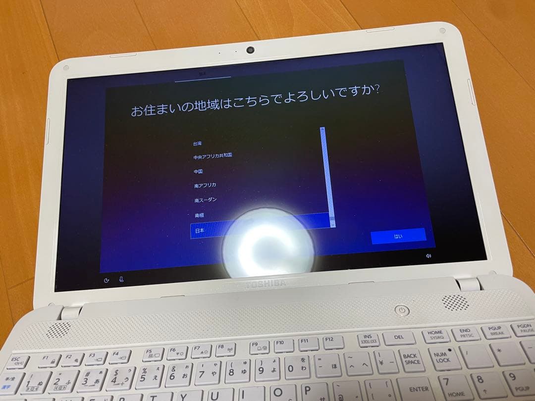 東芝 Dynabook T452/33HWY office 2013付