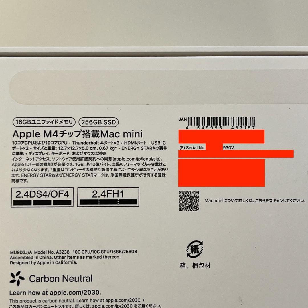 【美品・保証あり】Mac mini 2024 16GBメモリ 256GBSSD