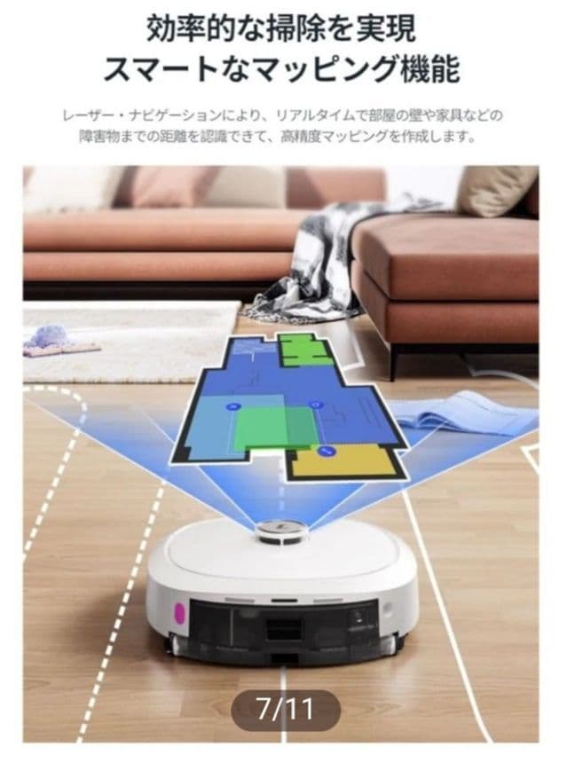 【新品】最新ローラーモップ式　ロボット掃除機　EUREKAJ20　フラッグシップ
