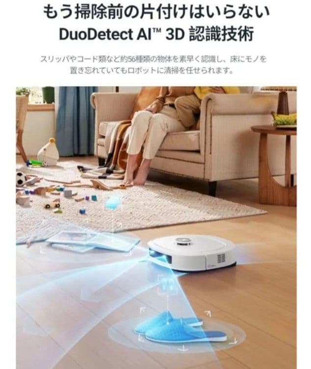 【新品】最新ローラーモップ式　ロボット掃除機　EUREKAJ20　フラッグシップ