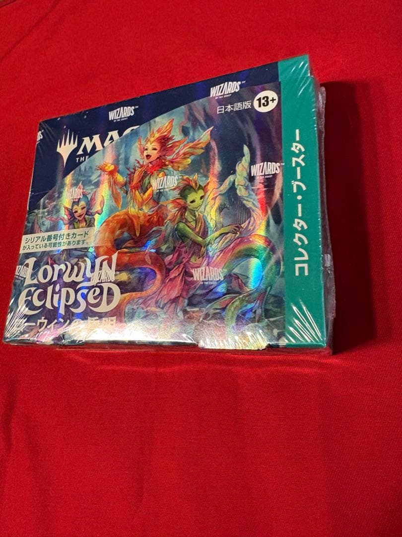 ローウィンの昏明　コレクターブースターBox Lorwyn Eclipsed