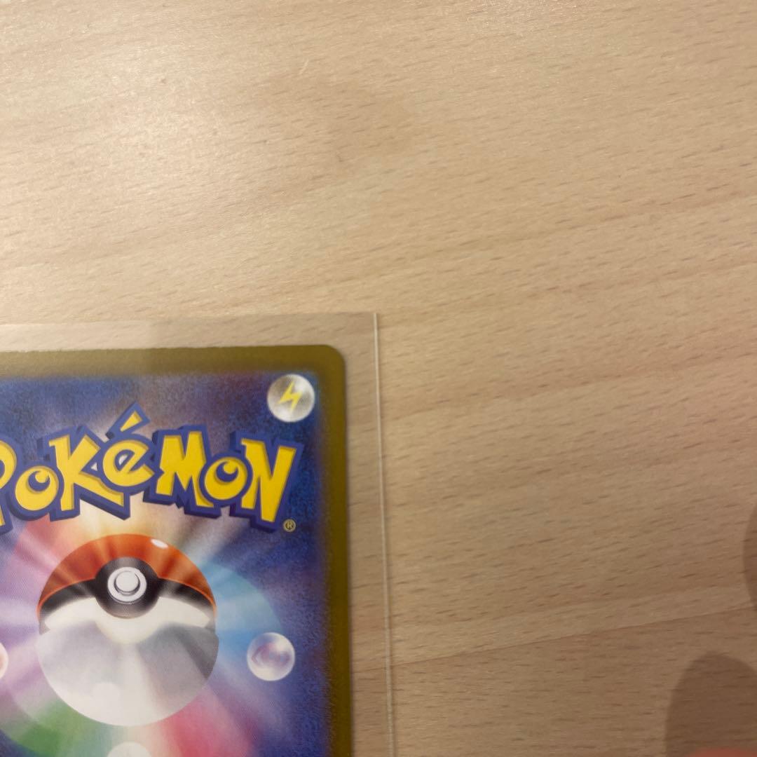 メガサーナイトEX SAR メガシンフォニア