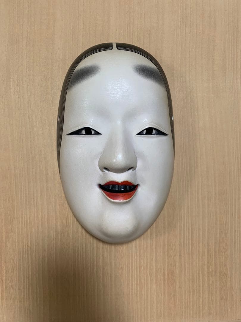 能面　面袋付き　小面・中将