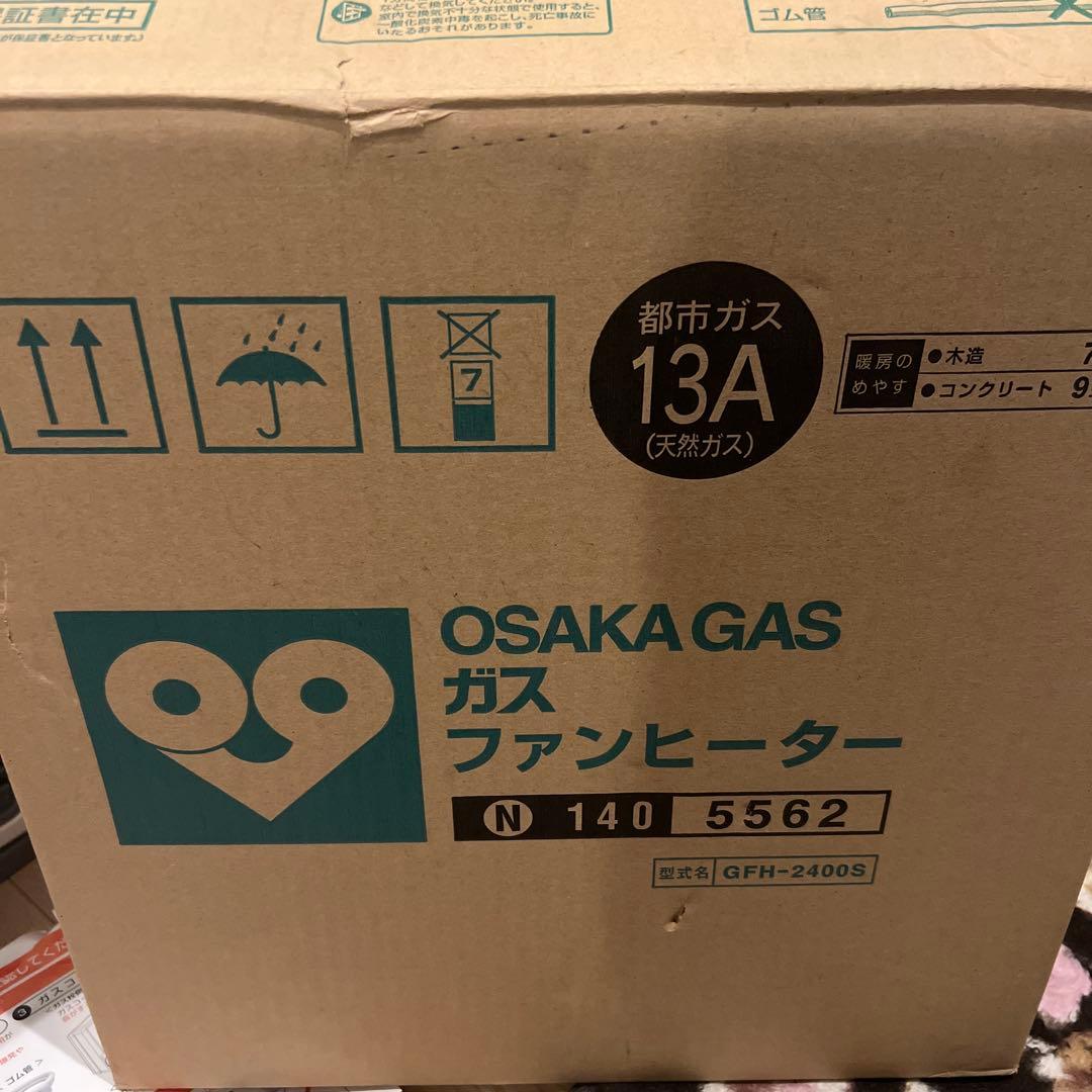 大阪ガスファンヒーター GFH-2400S