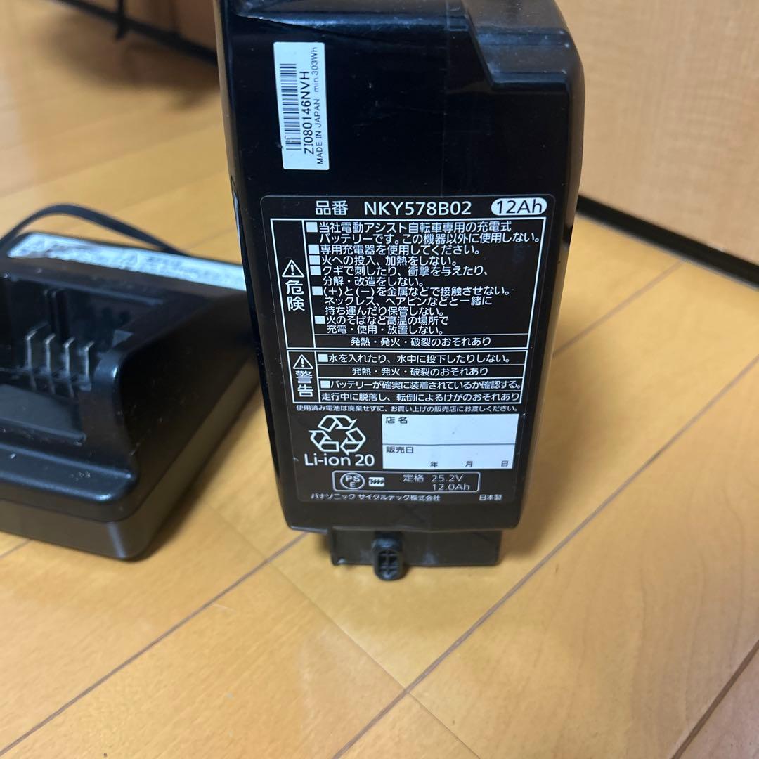 NKY578B02B 12.0Ah電動自転車バッテリーBlack PSEマーク有