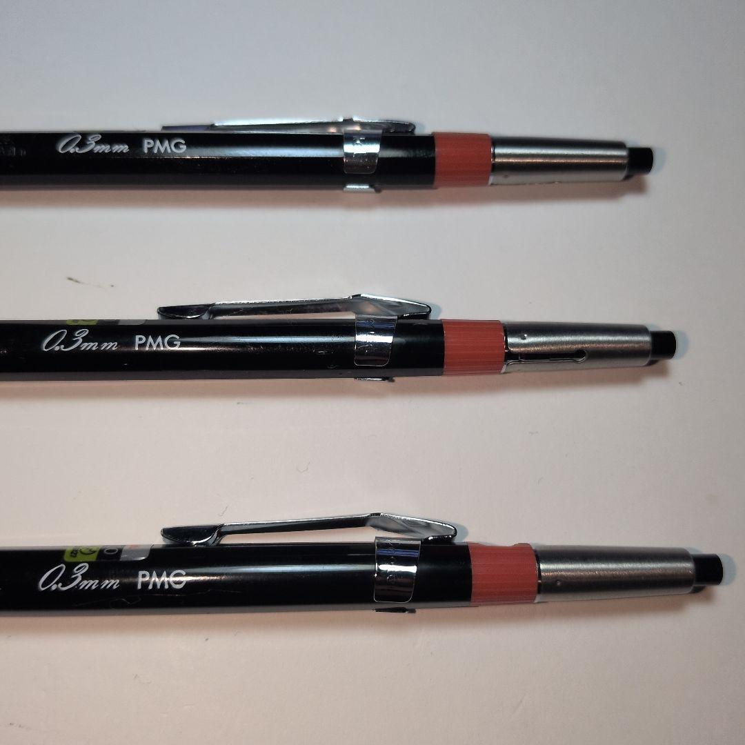ぺんてる PMGメカニカグラフ　製図 廃盤シャーペンシャープペンシル 3本