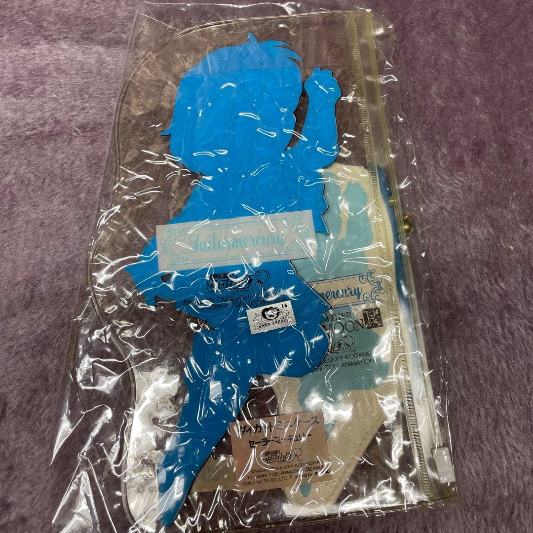 Sailor Moon セーラームーン セット